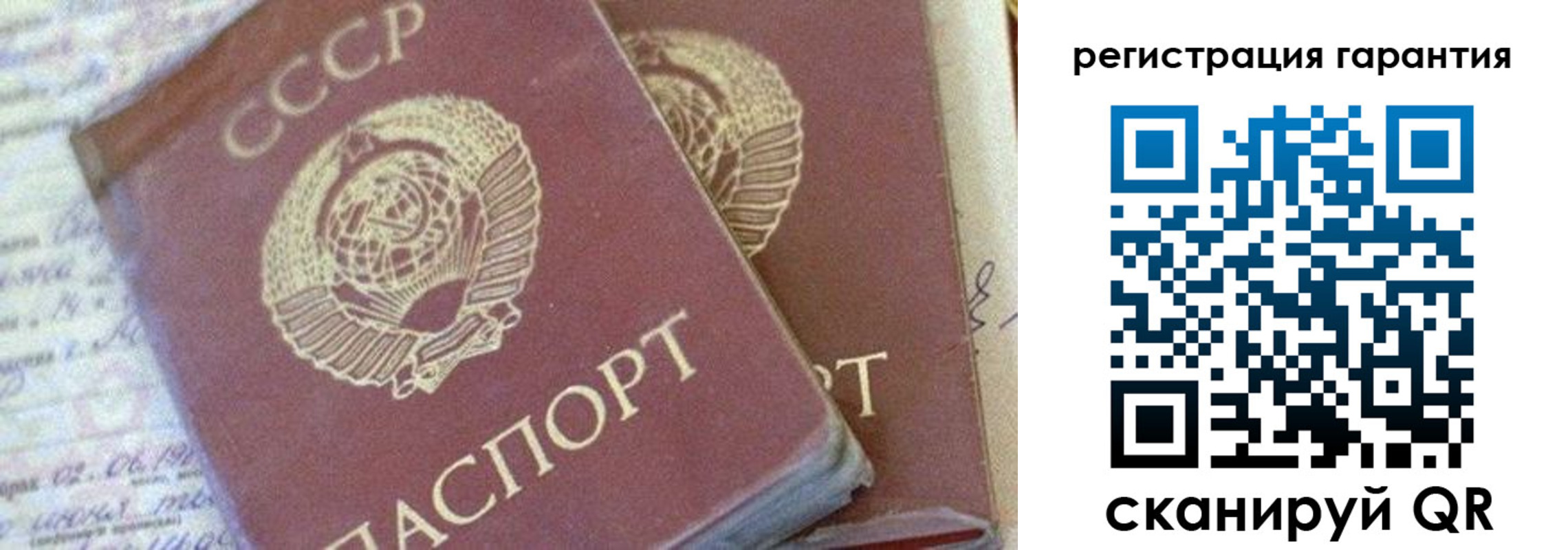 временная регистрация адрес в Канске