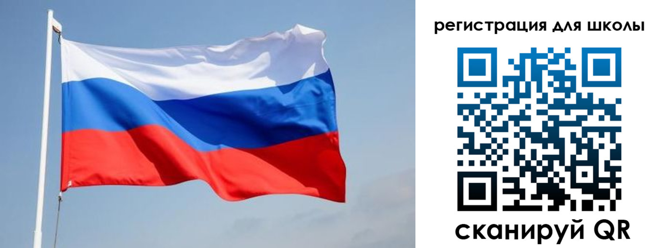 временная регистрация законно в Канске